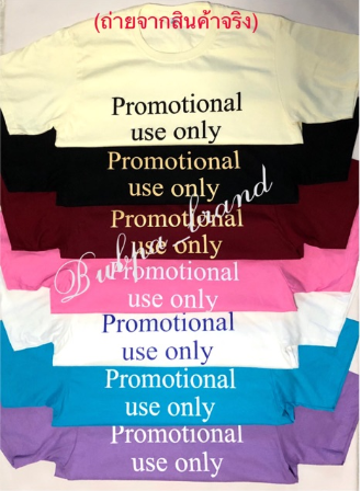 เสื้อยืดสกรีนลาย ผ้าCOTTON ไซส์ M